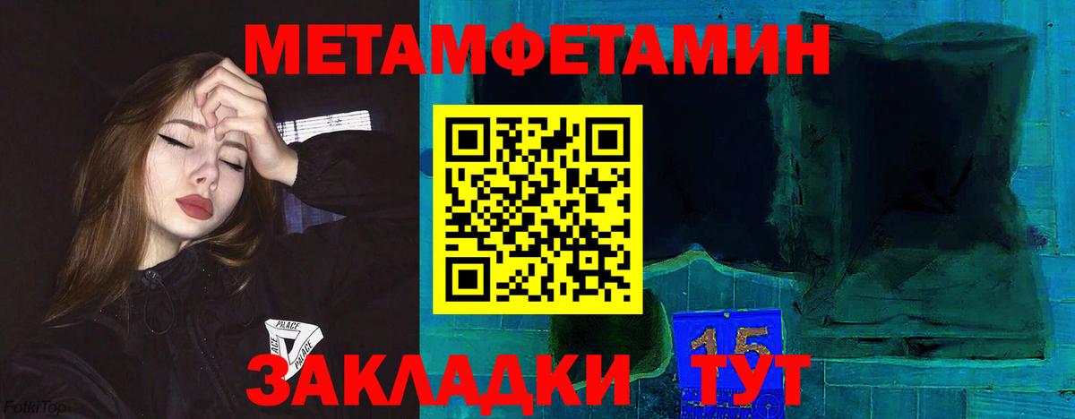 АМФ 98%  Вход с VPN  Amphetamine  Фролово  АМФЕТАМИН 
