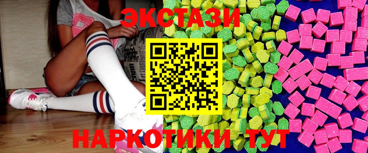 Экстази louis Vuitton  Экстази  Фролово  хочу наркоту  Вход с VPN  Экстази таблы 