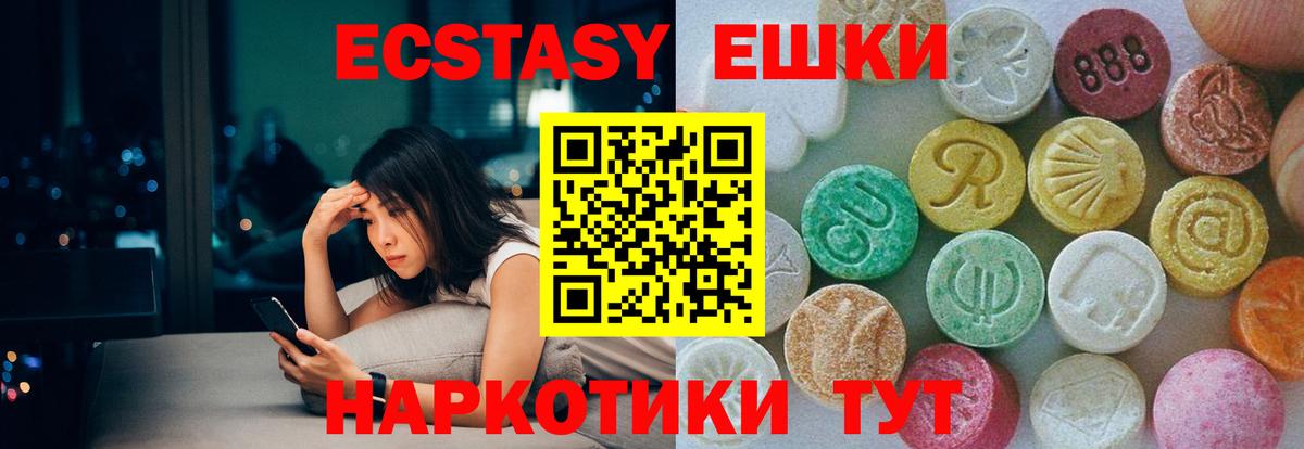 ЭКСТАЗИ mix Фролово