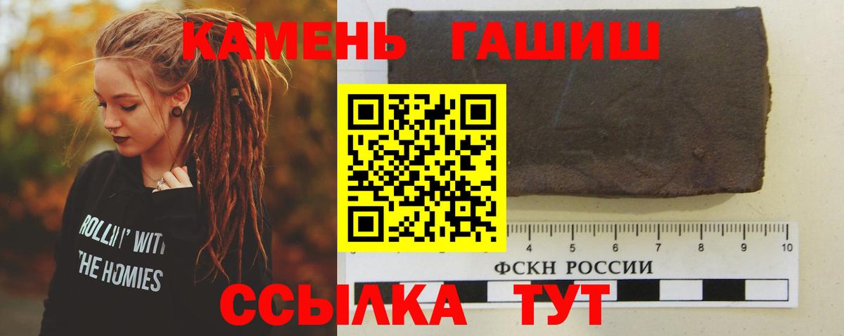 купить   ГАШ гашик  Фролово  ГАШИШ  Вход с VPN  ГАШИШ Premium 