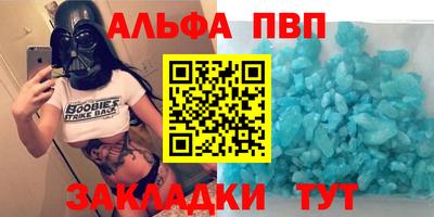 сатива Будённовск
