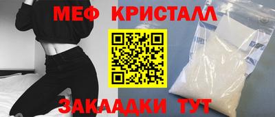 сатива Будённовск