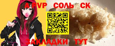 сатива Будённовск