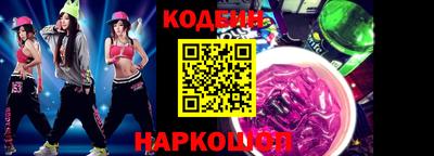 сатива Будённовск