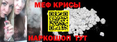спайс Бузулук