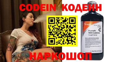 спайс Бузулук