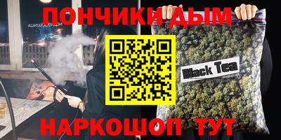 спайс Бузулук