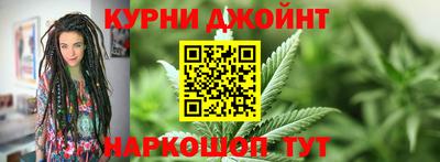 спайс Бузулук