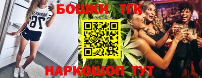спайс Бузулук