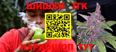 спайс Бузулук