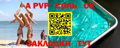 спайс Бузулук