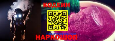 спайс Бузулук