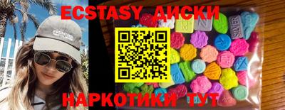 спайс Бузулук