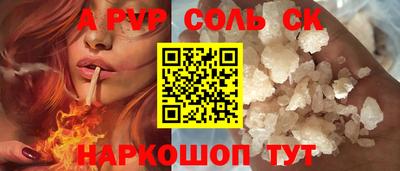 сатива Будённовск