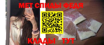 спайс Бузулук