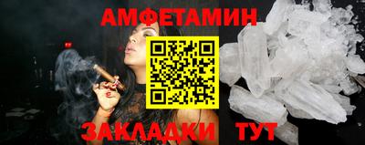 сатива Будённовск
