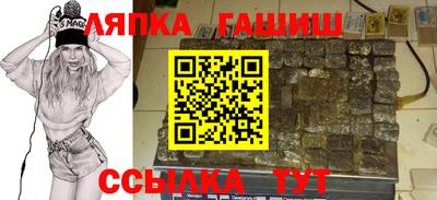 спайс Бузулук