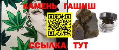 спайс Бузулук