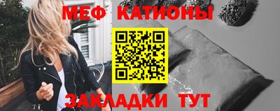 спайс Бузулук