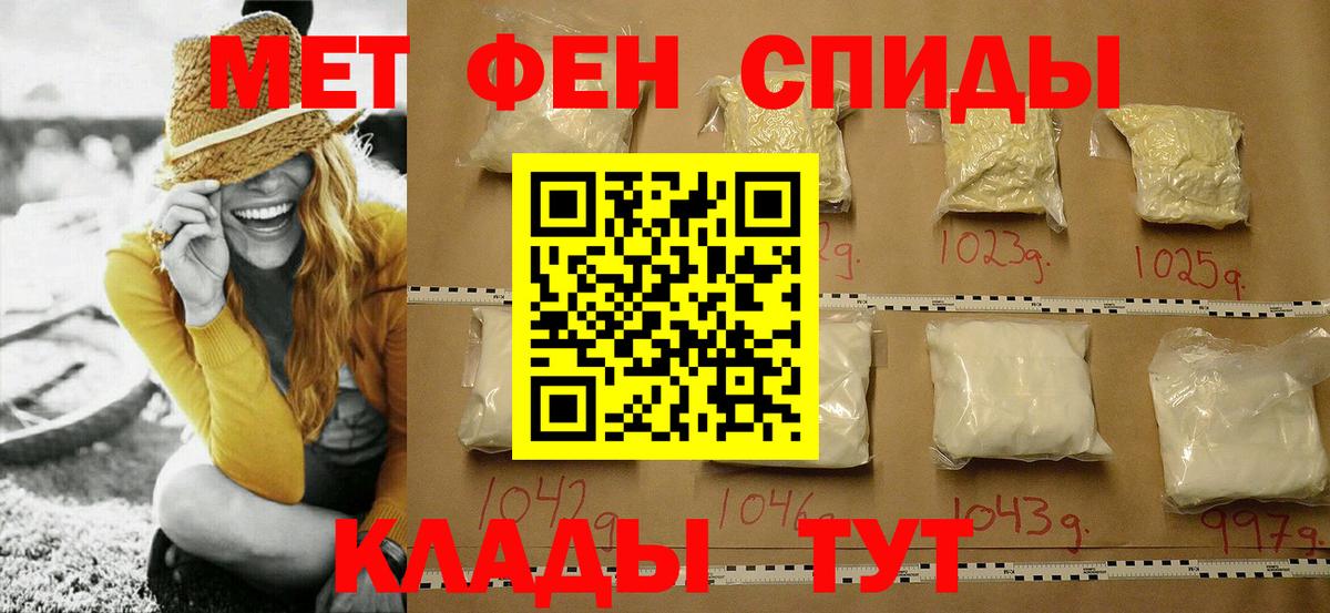 Первитин пудра Фролово