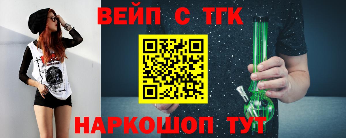 Фролово  Дистиллят ТГК жижа  Дистиллят ТГК жижа  Вход с VPN 