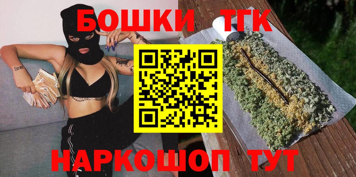 МАРИХУАНА гибрид Фролово